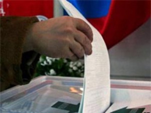 Честные выборы