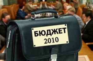 Бюджет Бюджет