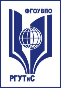 РГУТиС