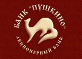 Банк Пушкино