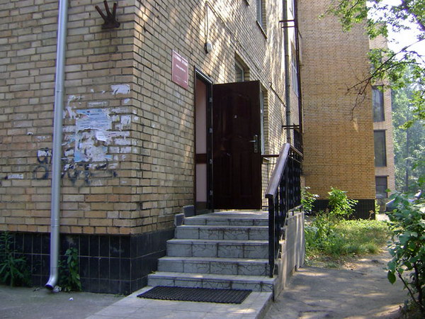 Городская администрация Городская администрация