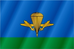 ВДВ