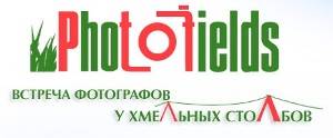 PHOTOFIELDS-2010