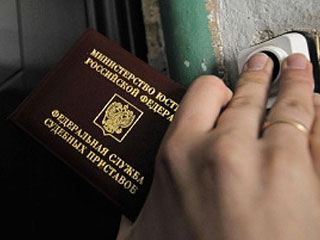 Пристав Пристав