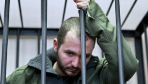 Иван Назаров
