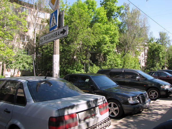 Городские препятствия