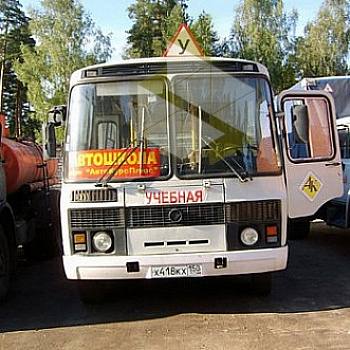 Автошкола ООО «АвтоКурс Плюс»