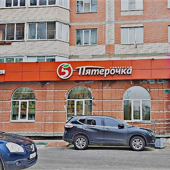 Ортопедический салон ОРТОАТЛАНТ