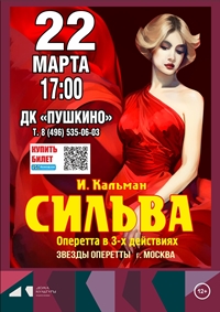 Мертвые души